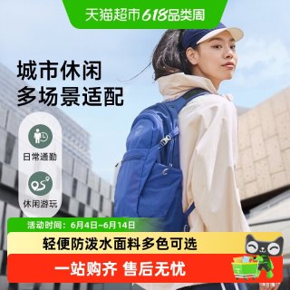 移动端：OSPREY 户外徒步 双肩包