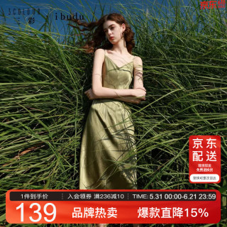 三彩 女士春季新款吊带裙无袖连衣裙