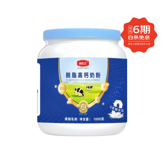 澳牧淳 蓝胖罐子 脱脂奶粉 高钙0蔗糖 中老年青少年学生奶粉 脱脂高钙 1000g*2罐