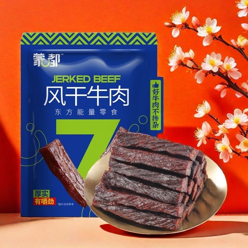 蒙都 牛肉干