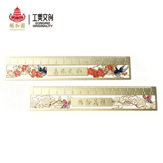 颐和园 金属直尺-玉兰