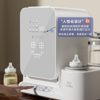 移动端、京东百亿补贴：孕贝 三合一喂养台 奶瓶消毒柜烘干一体机 摇奶暖奶器恒温水壶婴儿冲奶 三合一全能喂养台