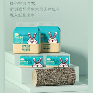 百慧 原木抽纸大尺寸 320张*5包