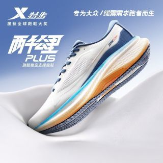 百亿补贴：特步 两千公里PLUS丨减震跑鞋男鞋夏季网面透气运动鞋男跑步鞋