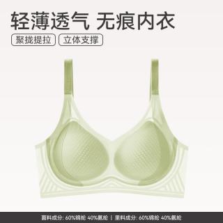 芬腾 内衣女士无钢圈大胸显小透气文胸聚拢大胸   收副乳