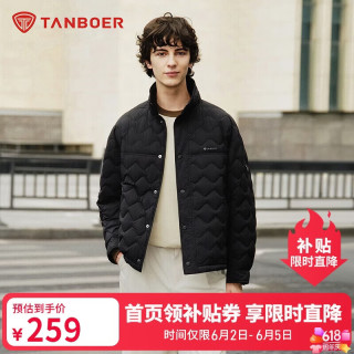 坦博尔 轻薄衬衫式羽绒服男短款时尚秋冬保暖外套