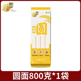 福临门 高筋原味挂面
