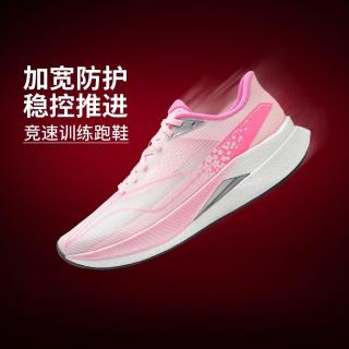 百亿补贴：李宁 赤兔9PRO 男款跑鞋 ARPW001-18
