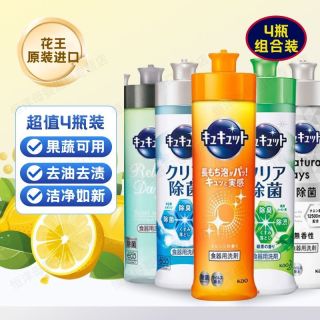 花王 洗洁精 220ml*2瓶