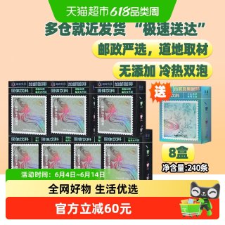 邮政农品 中国邮政农品云南小粒黑咖啡7盒+白芸豆美式黑咖啡1盒无糖0脂健身