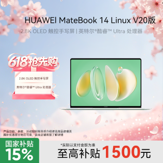 华为 MateBook 14 Linux V20笔记本电脑办公OLED触控屏