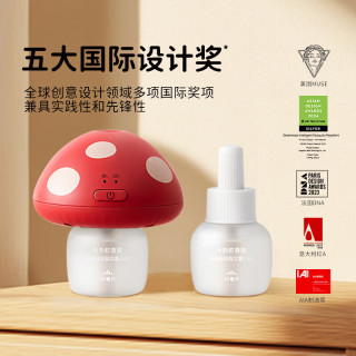 Greennose 无烟无味 电蚊香液 驱蚊器  45ml 3瓶 +驱蚊器1器