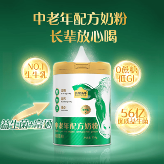 移动端、京东百亿补贴：认养一头牛 中老年奶粉 益生菌高钙富硒 750g*2罐