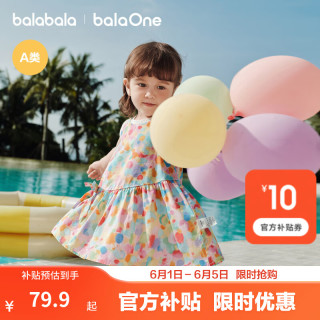 巴拉巴拉 童装儿童连衣裙女童裙子2026夏装新款婴儿衣服宝宝公主裙甜美洋气 黄红色调 彩波元气裙 90