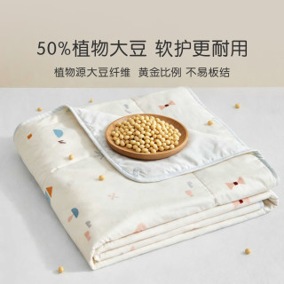 罗莱儿童 50%大豆纤维被 夏凉被 230*229cm 白色