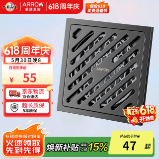 箭牌 AE5193AGGW HT枪灰色地漏 加厚不锈钢 大排量 防臭防反水