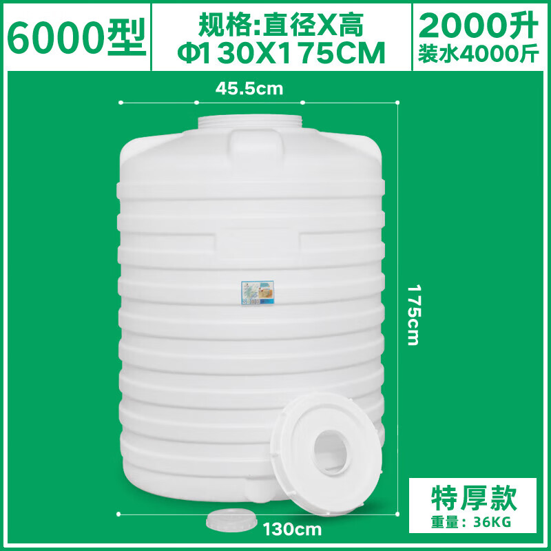 桔智 食品级塑料储水桶 2000L 圆桶