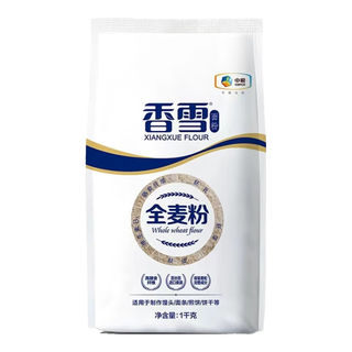 香雪 全麦粉 1kg 面粉