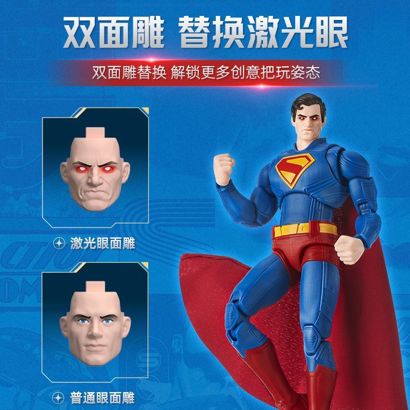 布鲁可积木 DC英雄超越版超人 可动拼装玩具