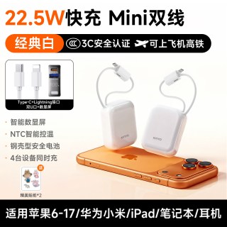 金运 10000毫安自带双线超薄小巧便携快充大容量2026新款可携带适用苹果17华为小米