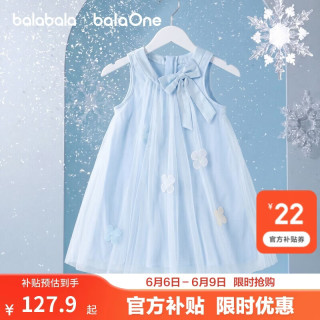 巴拉巴拉 童装儿童连衣裙2026夏装新款女童宝宝裙子背心裙甜美网纱裙公主裙