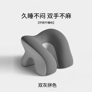 艾格辰 环抱式午睡枕护胸趴趴