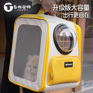 泰格宠物 猫包外出便携轻便大容量透气太空舱猫咪防应激社会化训练双肩背包
