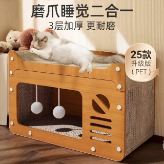 烨棠 猫抓板猫窝一体耐磨不掉屑四季大号通用猫爪板别墅屋养宠必备用品