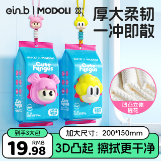 怡恩贝 湿厕纸 40片*5包