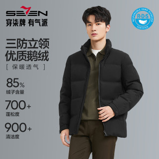 SEVEN 男款三防羽绒服 2025冬季保暖立领厚外套