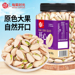 每果时光 开心果 大颗粒罐装 500g 盐焗 坚果批发