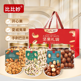 比比妙 BIBIMIAO 比比妙 坚果礼包 手剥巴旦木+开心果+夏威夷果 1.5kg 组合装