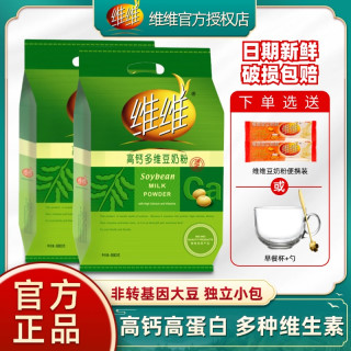 维维 豆奶粉高蛋白中老年营养早餐豆浆粉680克独立小包