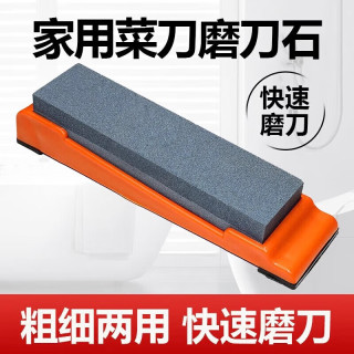 京迭 磨刀石 大号 20*5*2.5 (1块+底座)