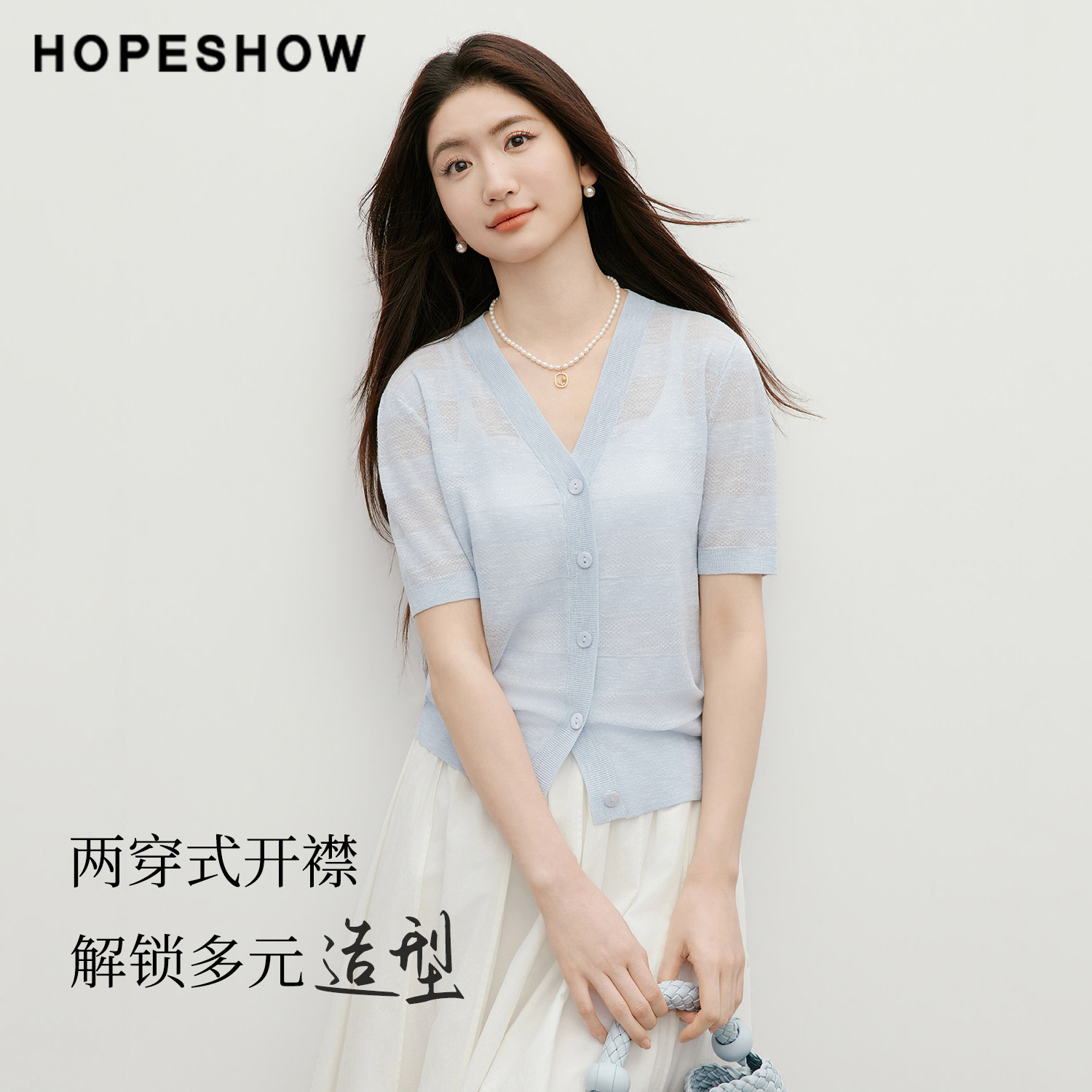 HOPESHOW/红袖 条纹拼接正肩V领针织开衫