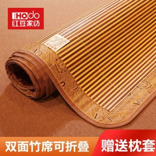 移动端、京东百亿补贴：红豆家纺 芊芊诗意正反两用凉席 1.8x2米竹席+枕套*2