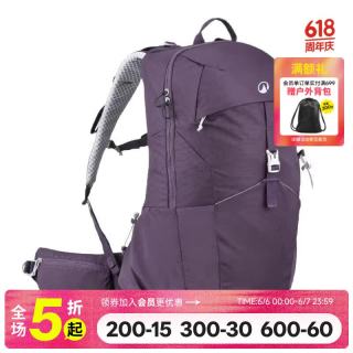 迪卡侬 MH500 登山包徒步背包双肩包 25L