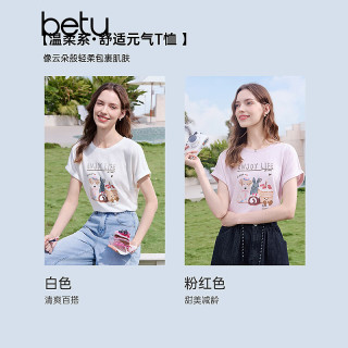 百图 2603D04 卡通印花短袖T恤 白色 S