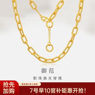 潮宏基 黄金项链锁骨链吊坠足金轻奢时尚结婚婚嫁