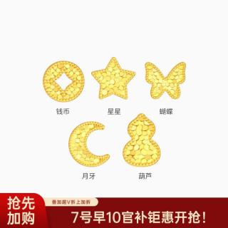 潮宏基 黄18k金耳钉星星蝴蝶耳饰k金时尚单只