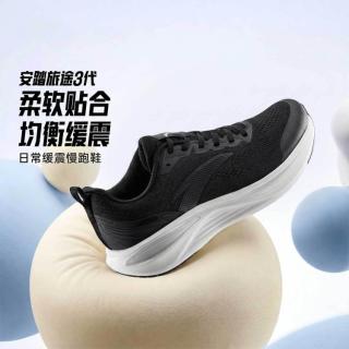安踏 旅途3 PG7 男款跑步鞋