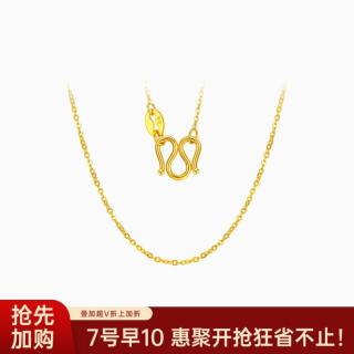潮宏基 黄金项链素链足金锁骨链配链经典百搭叠戴女生日礼物