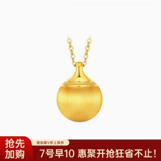潮宏基 小金球黄金项链足金套链锁骨链5G黄金颈饰项链女礼物