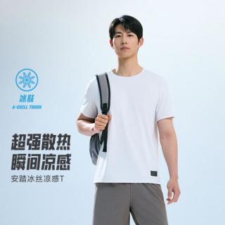 安踏 运动短袖T恤衫男夏季轻薄透气冰纱训练跑步上衣男