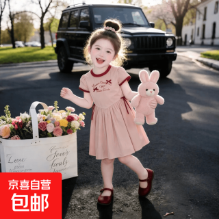 移动端、京东百亿补贴：京喜 女童纯棉连衣裙夏季新款中小童甜美蝴蝶结拼色圆领短袖公主裙子潮 粉色蝴蝶结裙子