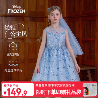 移动端、京东百亿补贴：迪士尼 爱艾莎公主裙子女童连衣裙2026夏季新款网纱高级礼服生日送礼物