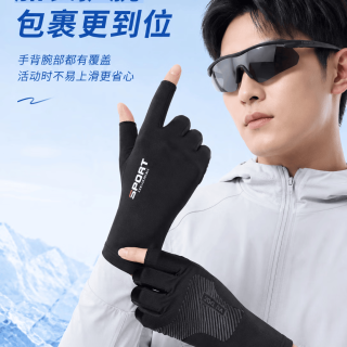 勋阳宇乐 手套男夏季防晒骑行手套触屏防滑透气