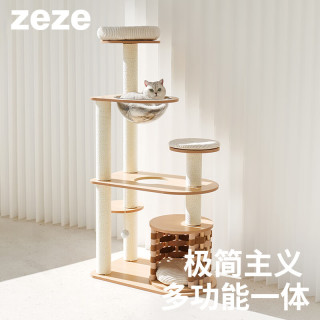 zeze 猫爬架猫窝猫树一体现代风猫爬架子不占地猫咪用品大全