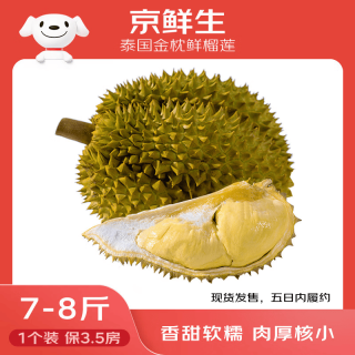 移动端、京东百亿补贴：京鲜生 金枕头榴莲 3.5-4kg