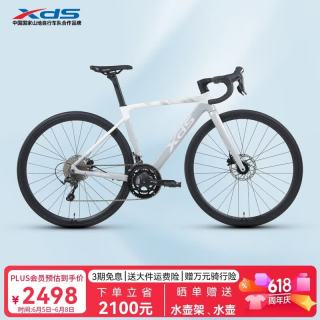 喜德盛 RS450公路自行车桶轴轮组TIAGRA20速变速线拉油奶油黄/白 450mm（建议身高155-165cm）